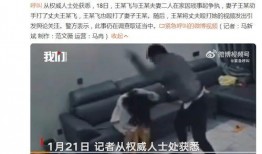 西安最新爆料事件,揭秘神秘事件背后的真相